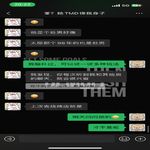 /photo/887559/聊天记录。记录生活/微信图片_20230224232456 - 副本_2_3_small.jpg